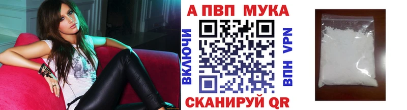 Купить где  Дятьково  Alpha-PVP крисы CK 