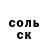 Метамфетамин винт Ermac Tudeski
