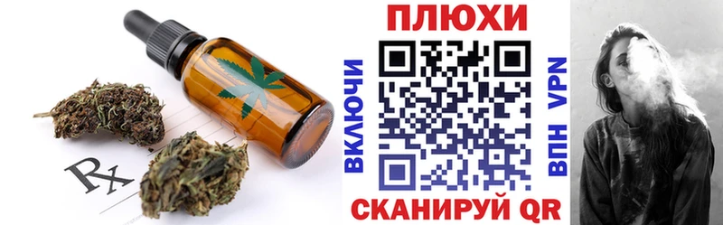 Cannafood конопля  Купить  Дятьково 