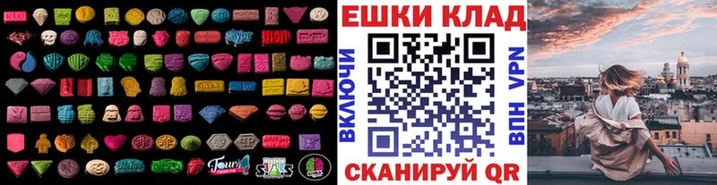 Купить где  Дятьково  ЭКСТАЗИ 280 MDMA 