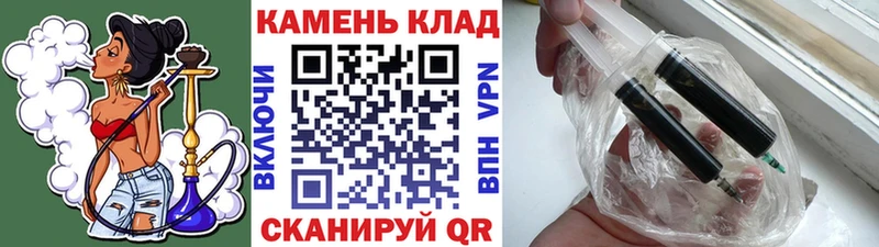 Купить где  Дятьково  ГАШ убойный 