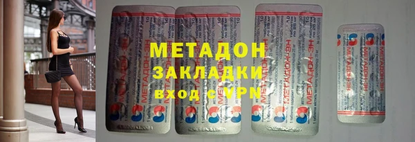 мет Каменногорск