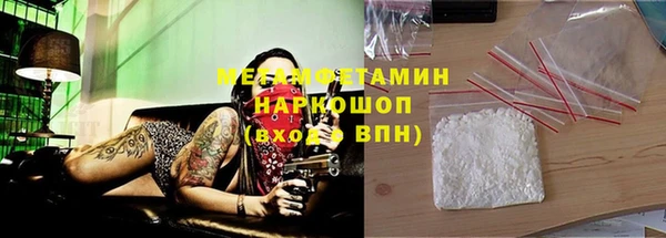 мет Каменногорск