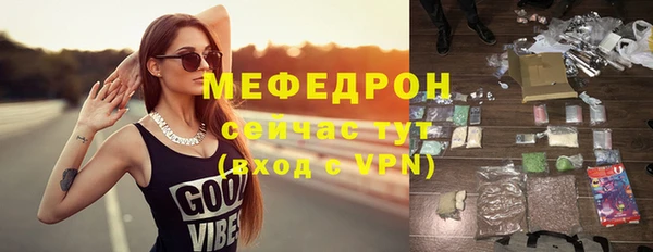первитин Каменка