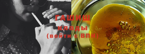 мет Каменногорск