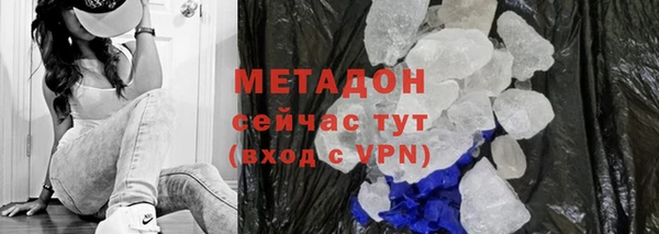 мет Каменногорск