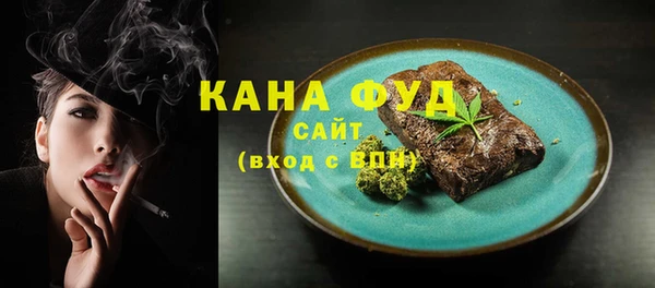 мет Каменногорск