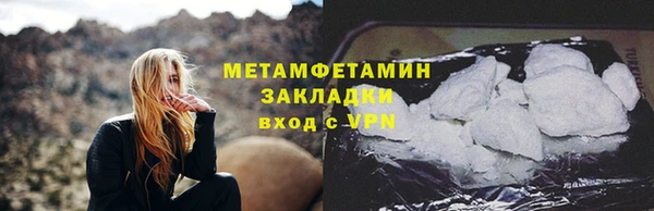 не бодяженный Каменск-Шахтинский