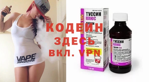 не бодяженный Каменск-Шахтинский