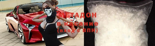 мет Каменногорск