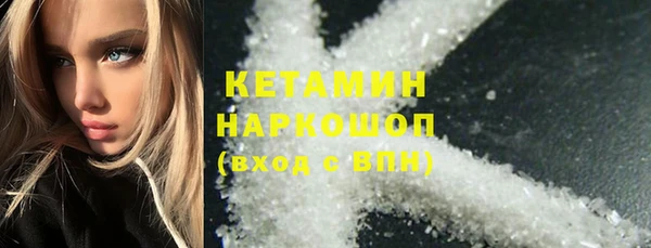 не бодяженный Каменск-Шахтинский