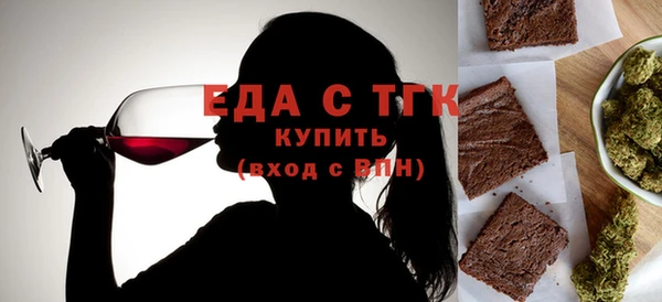 spice Карпинск
