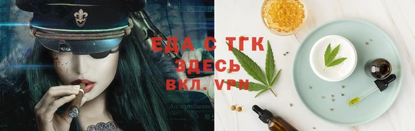 кокаин перу Карталы