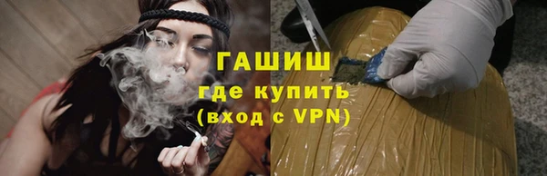 мет Каменногорск