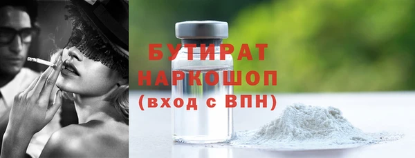 кокаин перу Карталы