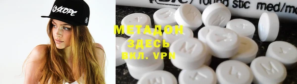 первитин Каменка
