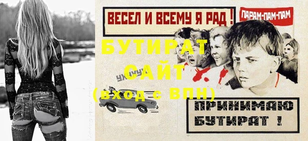 не бодяженный Каменск-Шахтинский