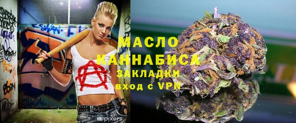 мет Каменногорск