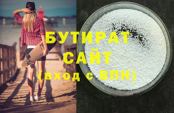 первитин Каменка