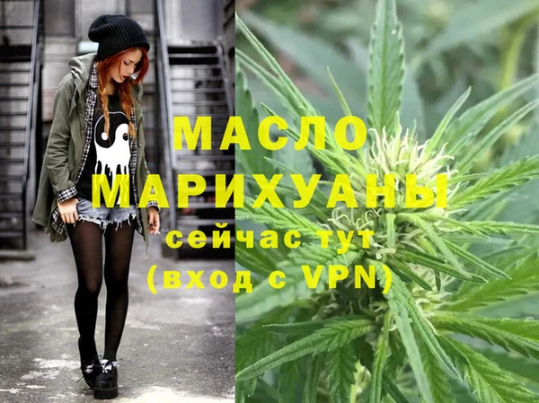 мет Каменногорск