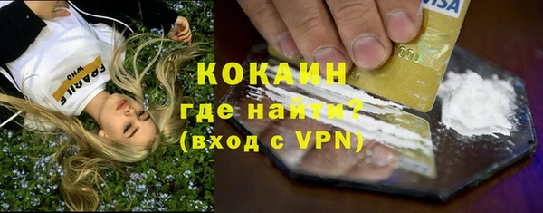 не бодяженный Каменск-Шахтинский