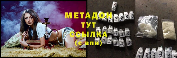 первитин Каменка