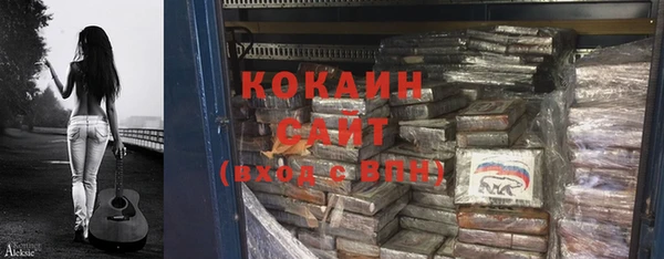 мет Каменногорск