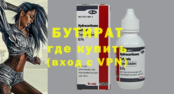 не бодяженный Каменск-Шахтинский