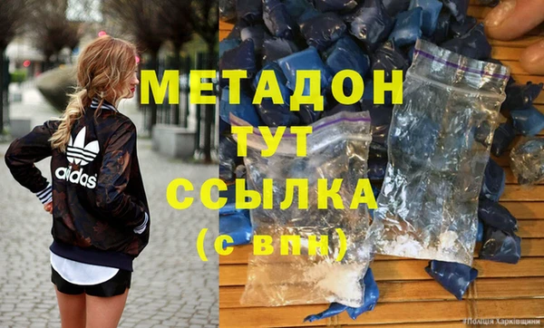 не бодяженный Каменск-Шахтинский