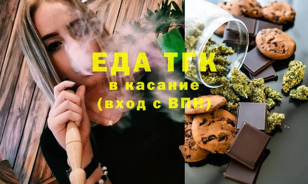 первитин Каменка