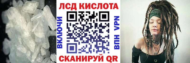 Купить  Дятьково  Лсд 25 экстази кислота 