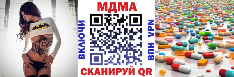MDMA crystal  Купить закладки  Дятьково 