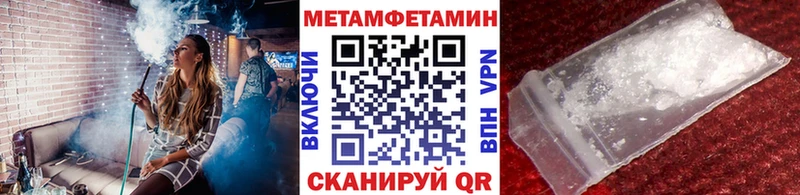 Первитин винт  Купить закладки  Дятьково 